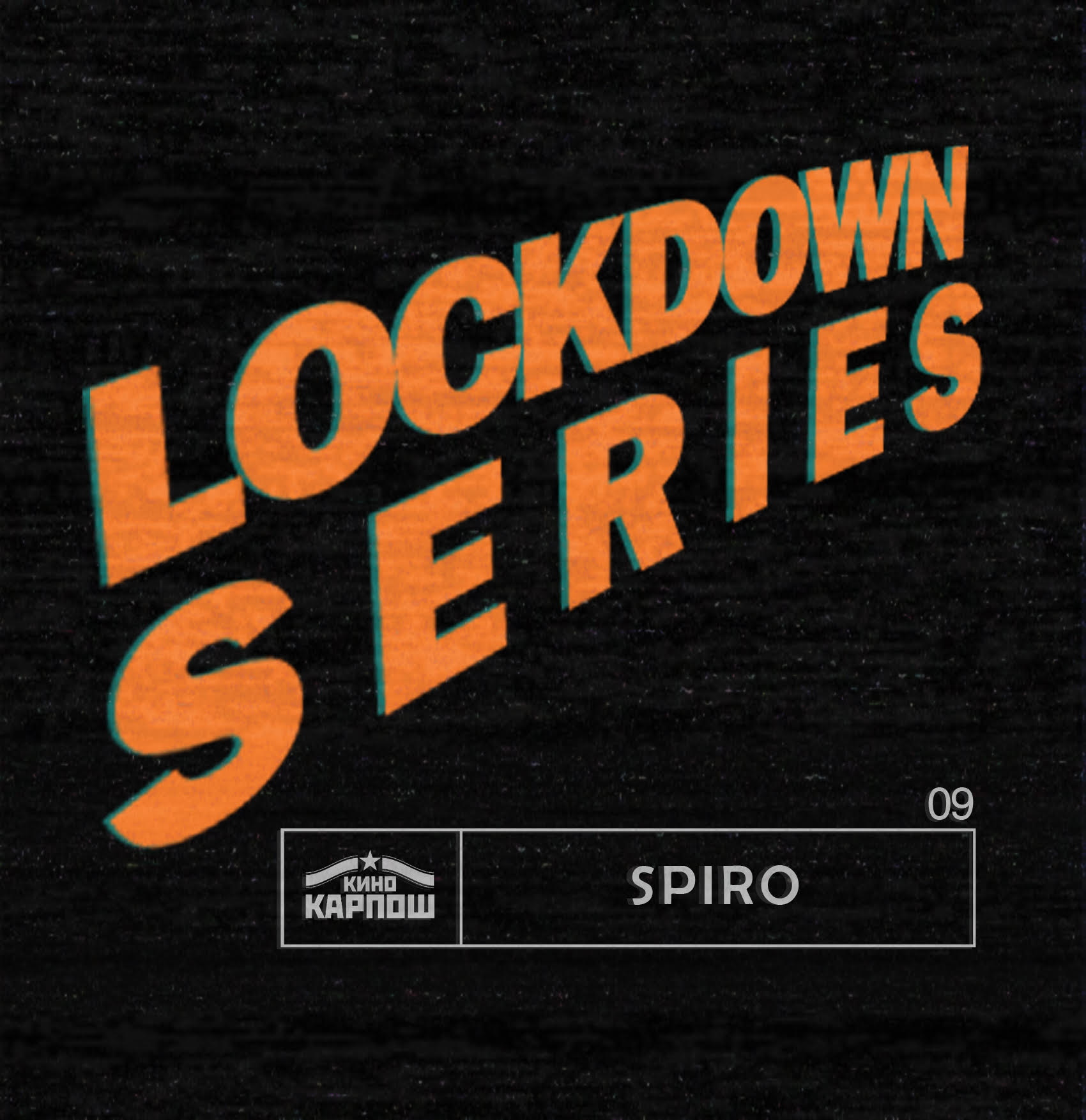 Kino Karpos LOCKDOWN SERIES #09 – Spiro